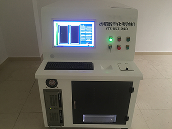 三明農科院