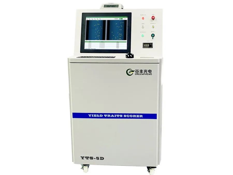 水稻數字化考種機