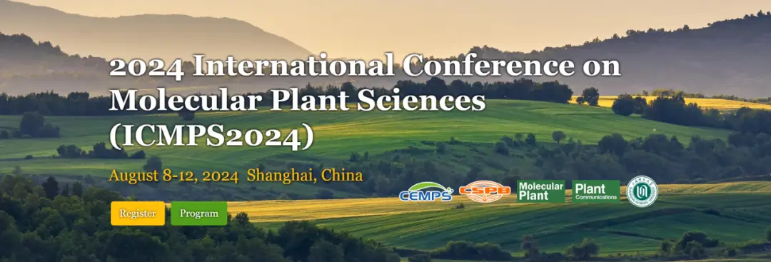 谷豐光電誠邀您共赴2024年分子植物科學(xué)國際會(huì)議