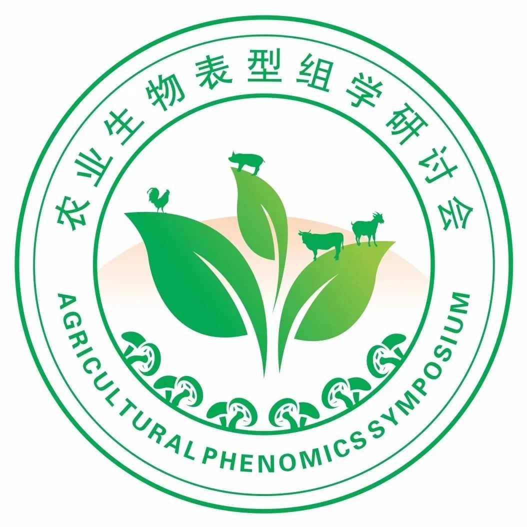 討論會logo
